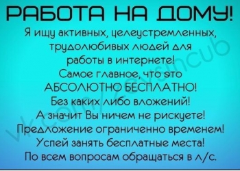 Пассивный доход