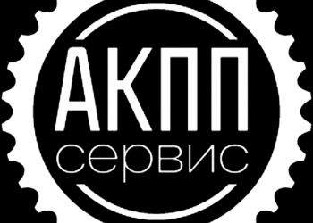 Диагностика, ремонт, замена АКПП, CVT, ДВС, масел и т.д.