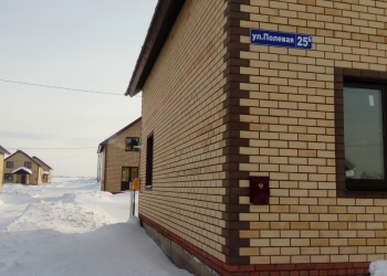 ((((Загородный дом для вас))))