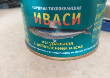 Консервы рыбные