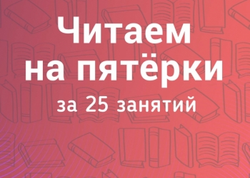 Логопед: обучение азбуке, коррекция дисграфии, обучение чтению