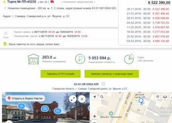 Участвуйте с нами в торгах по продаже имущества банкротов на всех ЭТП РФ.
