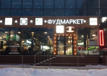 Пивной бар на фудкорте