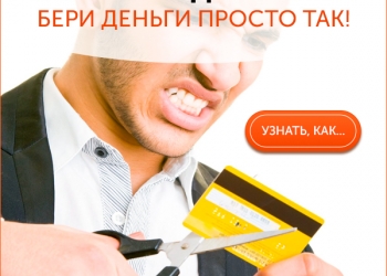 Whole World - партнерский фандрайзинг № 1 в мире с 2011 года!