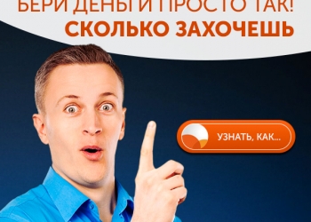 Whole World - партнерский фандрайзинг № 1 в мире с 2011 года!