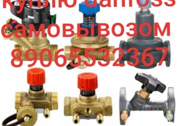 КУПЛЮ DANFOSS ДАНФОСС SOCLA СОКЛА JIP FF FVF BVR VFG VB MSV-F2 VFM MSV-BD AB-QM