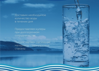 Вода 19л. питьевая "Дальние Родники"