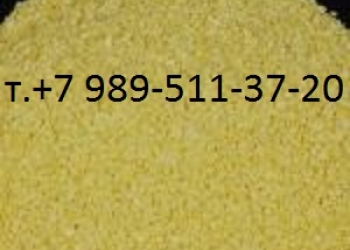 Сера молотая