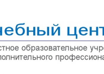 Профессиональное обучение машиниста и помощника тепловоза.