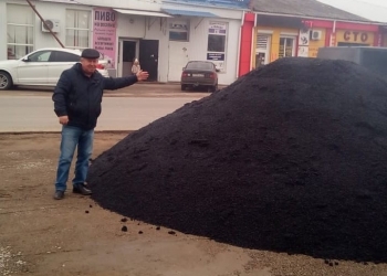 Асфальтирование дворов