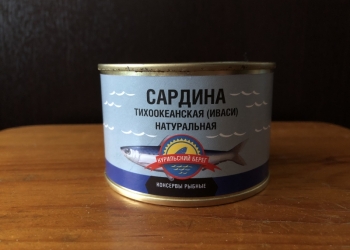 Продам рыбные консервы «Курильский берег»