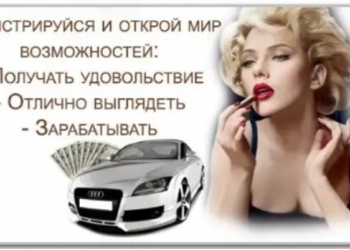 Удаленная работа