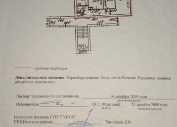 Квартира трехкомнатная на Искровском, 62 м2, 7/9 эт.