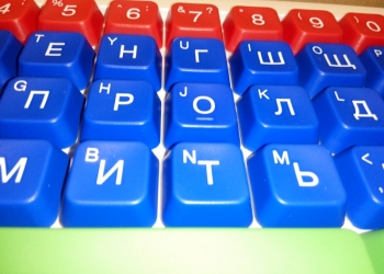 Специализированная клавиатура и джойстик для детей с ОВЗ