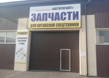 РЕМОНТ ТОПЛИВНОЙ АППАРАТУРЫ
