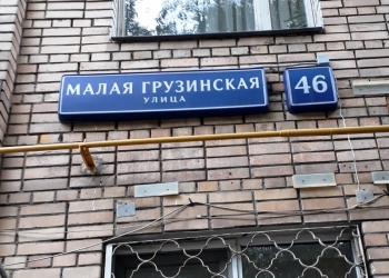 1-к квартира, 45 м2, 1/9 эт. очень высокий этаж, министерский тёплый дом