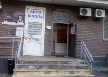 Продам помещения