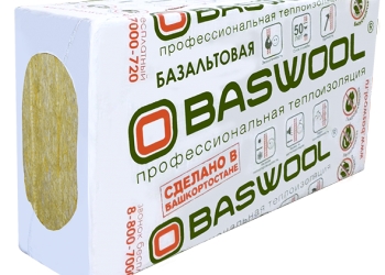 Продаю Утеплитель любой
