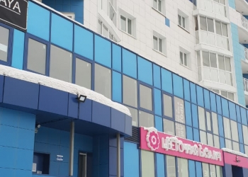 Коммерческая недвижимость