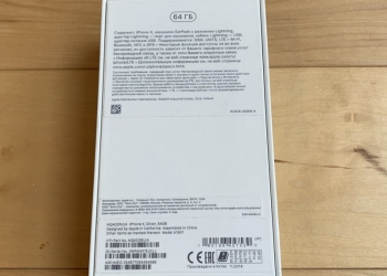 Apple iPhone X 64 гб серебристый
