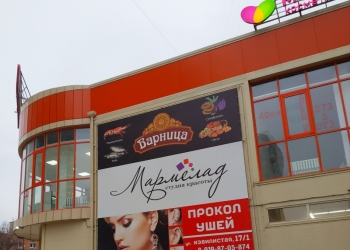 Мастер маникюра/педикюра