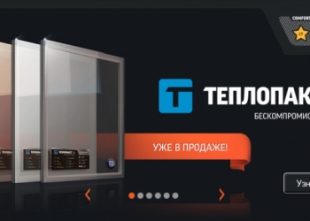 Ремонт окон, дверей, стеклопакета, откосы Гарантия