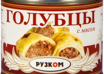 Продаем Голубцы с мясом ТУ 540г ж/б