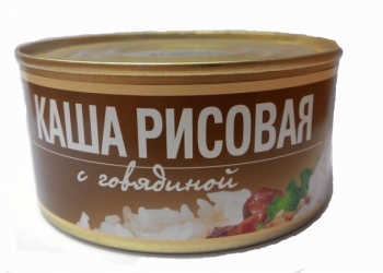 Продаем Каша рисовая с говядиной ТУ 325г ж/б