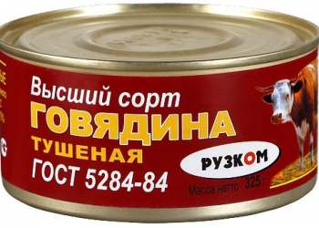 Продаем Говядина тушеная ГОСТ в/с, 325г ж/б