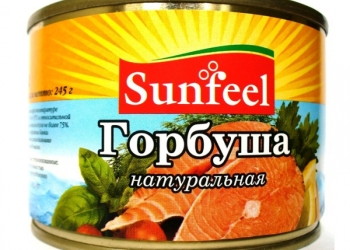 Продаем Горбуша натуральная 250г ж/б