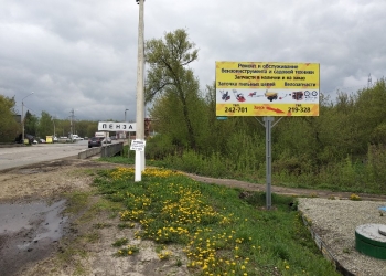 Готовый бизнес .