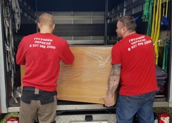 Грузчики в Волжском.