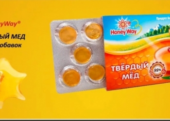Продаем оптовыми поставками ноухау Росийского производителя МЕД ТВЕРДЫЙ