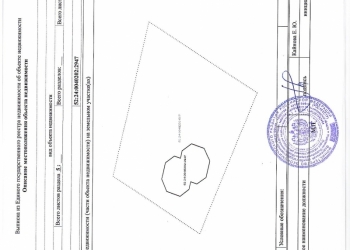 продам участок 17 соток с 1-этаж. домом 140 кв.м.