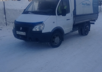 ГРУЗОПЕРЕВОЗКИ ГРУЗЧИКИ