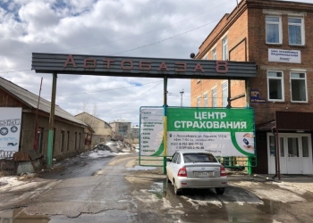 Нежилое 3-х эт здание г Лесосибирск