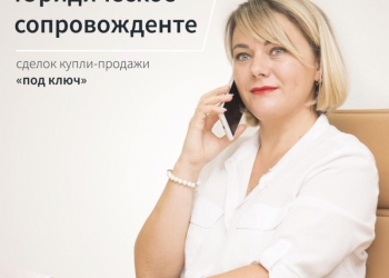 Ипотека без первоначального взноса, без справок о доходах, ставка от 4,5%