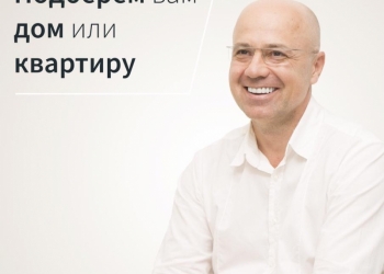 Ипотека без первоначального взноса, без справок о доходах, ставка от 4,5%