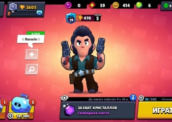 Продаю аккаунт Brawl Stars