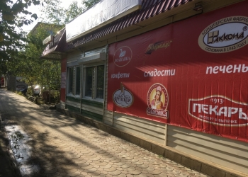 Продам кондитерский магазин в центре города Мирный