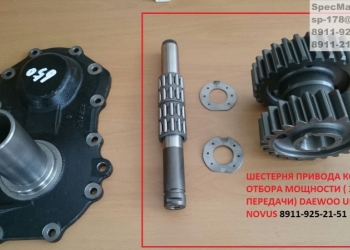 Шестерня привода коробки отбора мощности задней передач DAEWOO ULTRA NOVUS