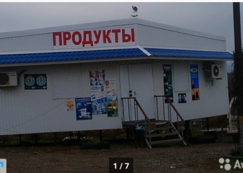Продам магазин.