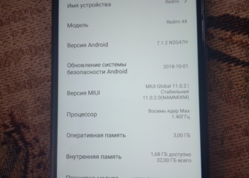 Продам телефон Xiaomi Redmi 4x