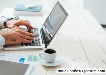 Специалист для работы на компьютере
