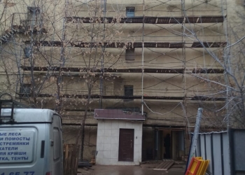 Аренда рамных лесов Подольск