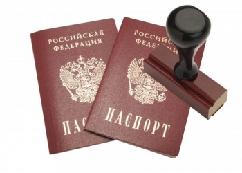 Прописка в Москве для жителей РФ. Быстро, недорого!