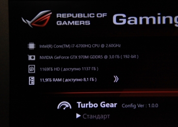 Asus rog G752 (видюха на3гб)