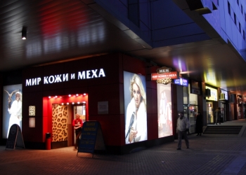 Торговое помещение 150 кв.м в ТЦ Кони-Айленд, 10м до метро Коньково