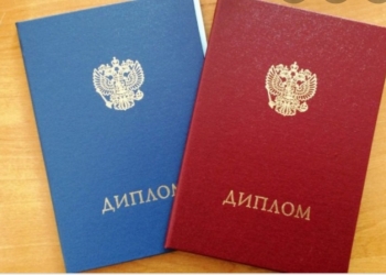 ВКР, дипломные и курсовые