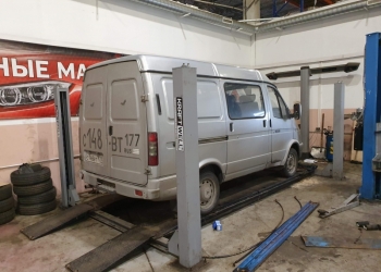 Оборудование для автосервиса